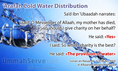 UmmahServe.com - 'Arafah Cold Water istribution