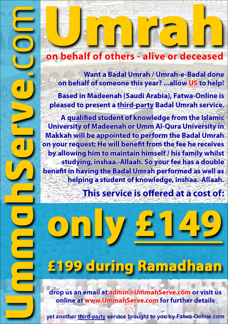 UmmahServe.com - Badal Umrah in Ramadhaan